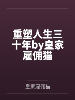 普通beta的全A修罗场by灰珺