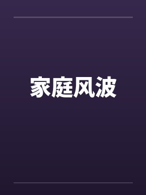 地灵灵by小女孩笔趣阁无弹窗