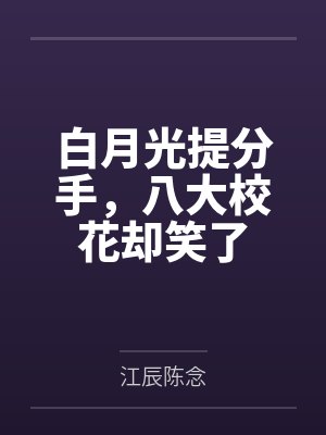 毫末生